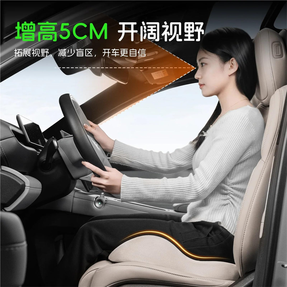 Car Booster Seat Cushion Z517