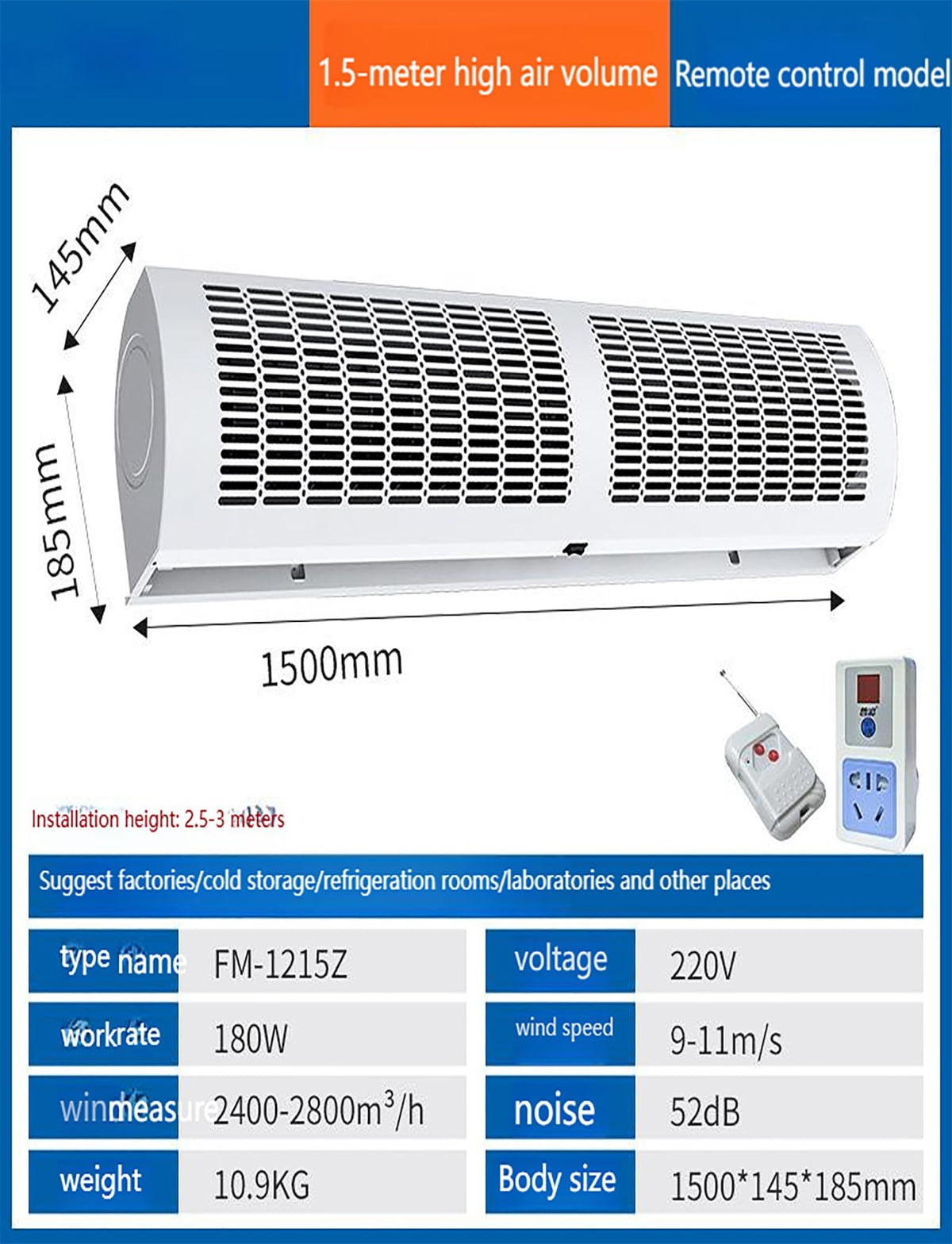 Remote Control Commercial Air Curtain Blower 150cm O7412
