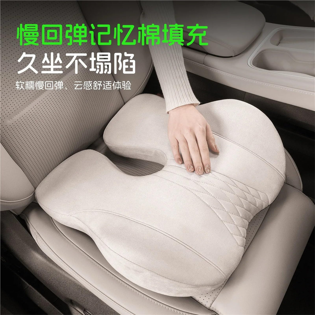 Car Booster Seat Cushion Z517