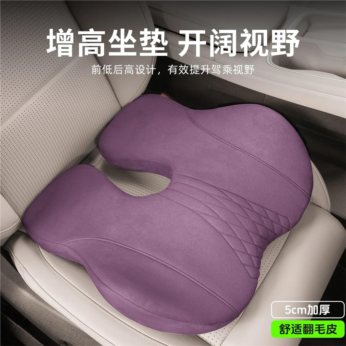 Car Booster Seat Cushion Z517